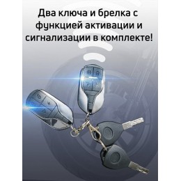 Трицикл Rutrike Караван