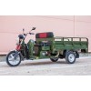 Грузовой электротрицикл Rutrike Алтай 2000 60V1500W