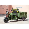 Грузовой электротрицикл Rutrike Антей-У 1500 60V1200W