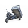 Грузовой электротрицикл Rutrike Атлант-У 2000 60/72V2000W