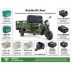 Грузовой электротрицикл Rutrike D4 NEXT 1800 60V1200W