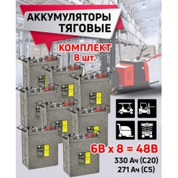 Комплект тяговых WET аккумуляторов Rutrike DT-J305 (J305H-AC) 48V215A/H