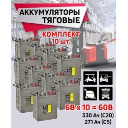 Комплект тяговых WET аккумуляторов Rutrike DT-J305 (J305H-AC) 60V215A/H