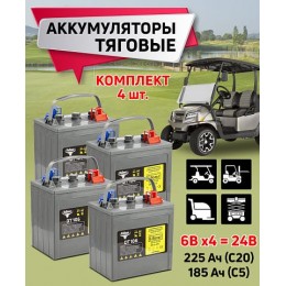 Комплект тяговых WET аккумуляторов Rutrike DT106 (T-105) 24V155A/H C3