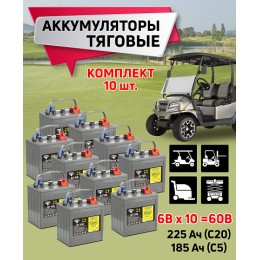 Комплект тяговых WET аккумуляторов Rutrike DT106 (T-105) 60V155A/H C3