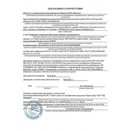 Литиевый тяговый аккумулятор RuTrike (18650 MnCoNi) 48V24A/H