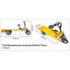 Платформенная тележка электрическая RuTrike ТАКСА