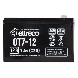 Тяговый аккумулятор ELTRECO OT7-12 (6-F-7) (12V7A/H C20)