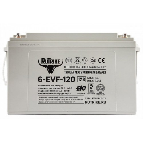 Тяговый аккумулятор RuTrike 6-EVF-120 (12V120A/H C3)