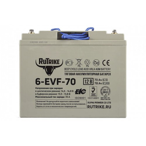 Тяговый аккумулятор RuTrike 6-EVF-70 (12V70A/H C3)