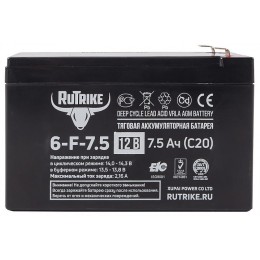 Тяговый аккумулятор RuTrike 6-F-7,5 (12V7,5A/H C20)